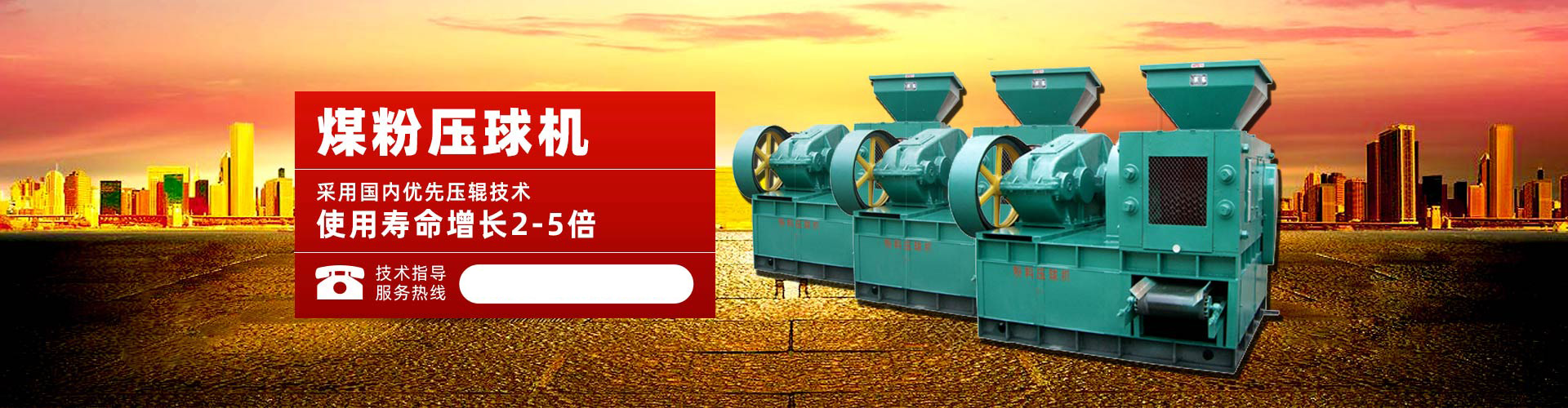 聚鑫汇 登录入口